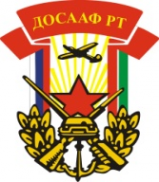 Логотип компании ДОСААФ Республики Татарстан