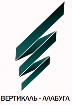 Логотип компании Вертикаль-Алабуга