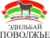 Логотип компании Эдильбай-Поволжье