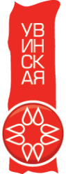 Логотип компании Увинская жемчужина