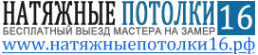 Логотип компании Проф Стиль