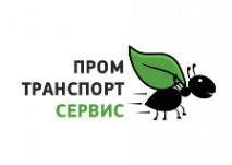 Логотип компании ПромТранспортСервис