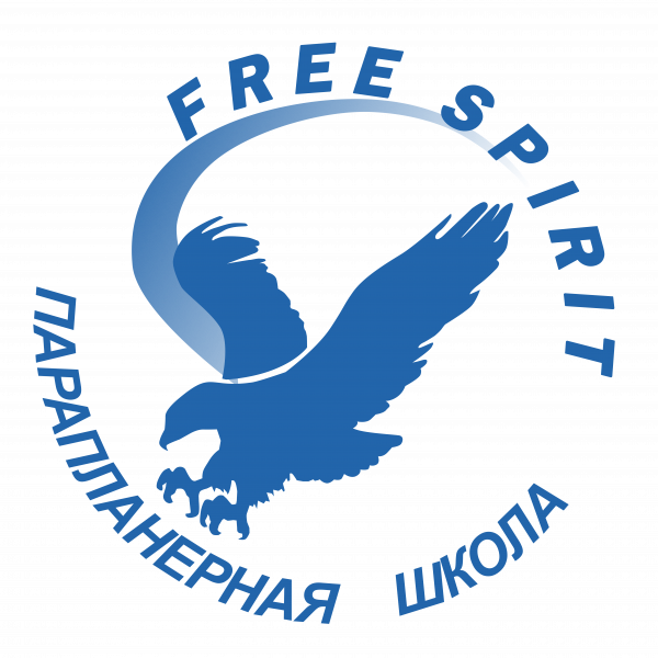 Логотип компании Парапланерная школа Free-Spirit
